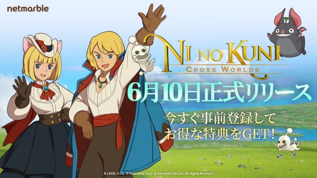 Ni no Kuni: Cross Worlds