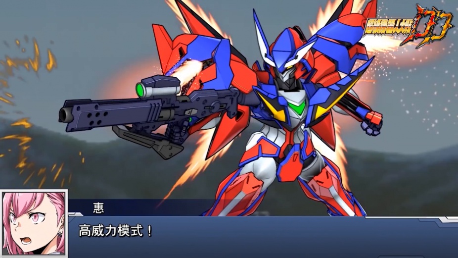 Super Robot Wars Hentai